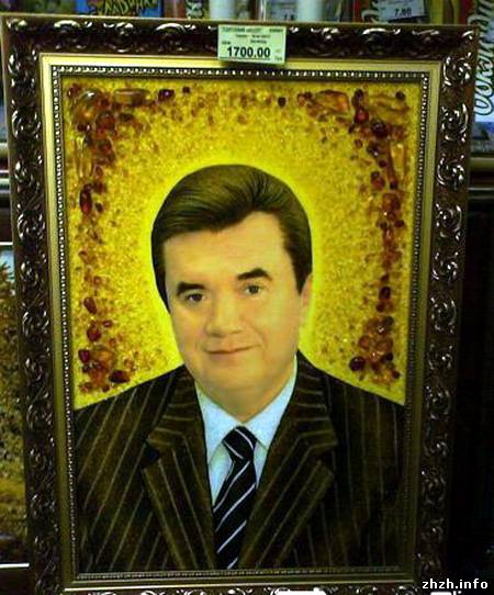 Янукович. Картина портрет из Янтаря