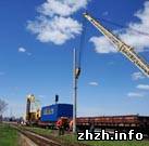 Город: Начались работы по электрификации железнодорожной станции. Планируют запустить электричку «Житомир-Киев»