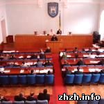 Суспільство і влада: В Житомире начала работу 31-я сессия житомирского горсовета