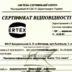 Экономика: Житомирская газета «Сто тысяч» получила сертификат соответствия по тиражу