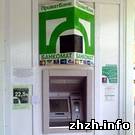 Криминал: Используя новейшие технологические разработки в Бердичеве взломали банкомат ПриватБанка