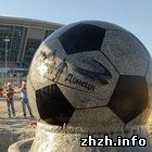 Донбасс Арена: установлен самый большой в мире гранитный футбольный мяч. ФОТО