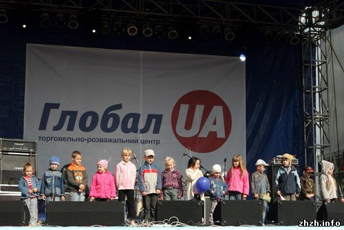 Глобал UA в Житомире