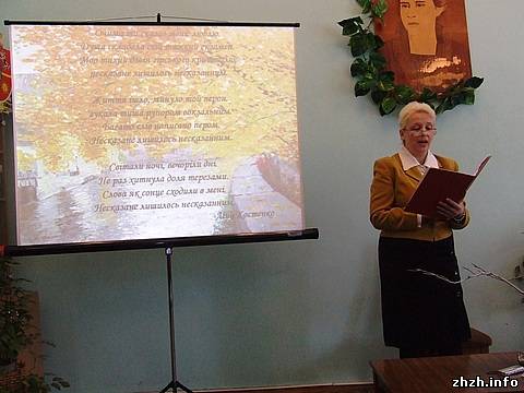 В Житомире празднуют 80-летие украинской поэтессы Лины Костенко. ФОТО
