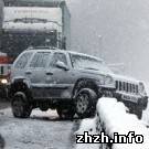Происшествия: Для застрявших в снегу автомобилистов создан оперативный штаб