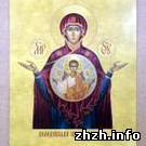 Культура: 15 мая в Житомир вернется «Колодиевская» икона украденная 11 лет назад. ФОТО