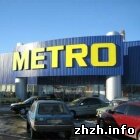 Экономика: METRO Group откроет на окраине Житомира гипермакет Real