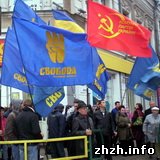 Світ: В Житомире объеденились левые и правые. ФОТОрепортаж