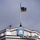 Общество: В Житомире отметят 20 лет со дня поднятия над зданием горсовета сине-желтого флага