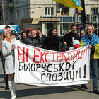 Общество: В Житомире сосотоялся флэш-моб в поддержку белорусского оппозиционера Игоря Коктыша. ФОТО
