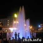 Город: В Житомире открыли светомузыкальный фонтан. ФОТО
