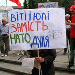Держава і Політика: Коммунисты в Житомире протестуют против НАТО. ФОТО
