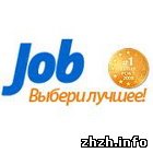 Світ: JOB.ukr.net признан лучшим Украинским сайтом по трудоустройству