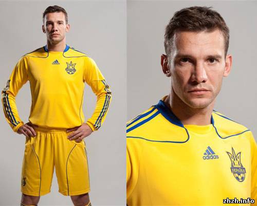 Представлена новая форма сборной Украины по футболу. ФОТО