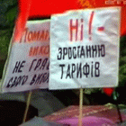 Общество: Протесты в Житомире не остановили действие новых тарифов на отопление