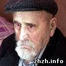 Общество: Ушел из жизни самый старый житель Житомирской области