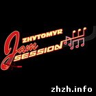 Житомирський музичний фестиваль «Zhytomyr Jam Session». ФОТО
