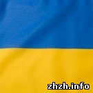 В Житомире отметят День Флага Украины