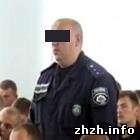 Криминал: В Житомире уволены два милиционера ППС которые избили пьяного мужчину. ФОТО