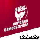 Политика: «Народная самооборона» обвинила регионалов в нападении на их офис в Житомире. ФОТО