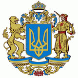 Культура: Утвержден проект большого Государственного герба Украины