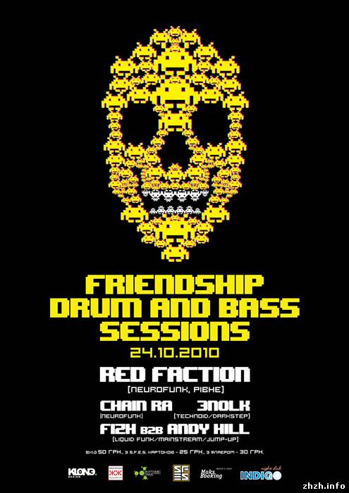      Friendship Drum and Bass sessions